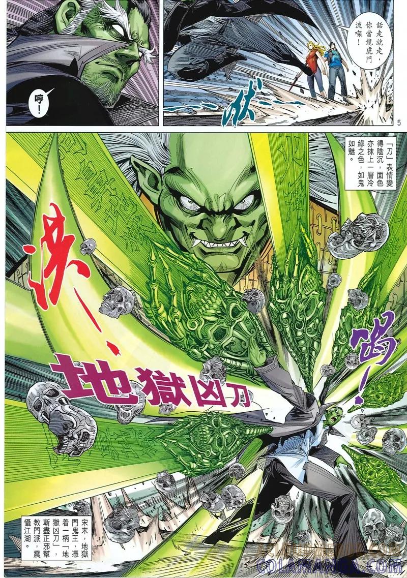 第5页