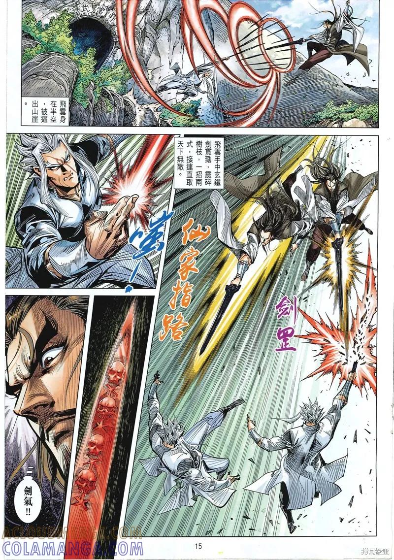 第15页