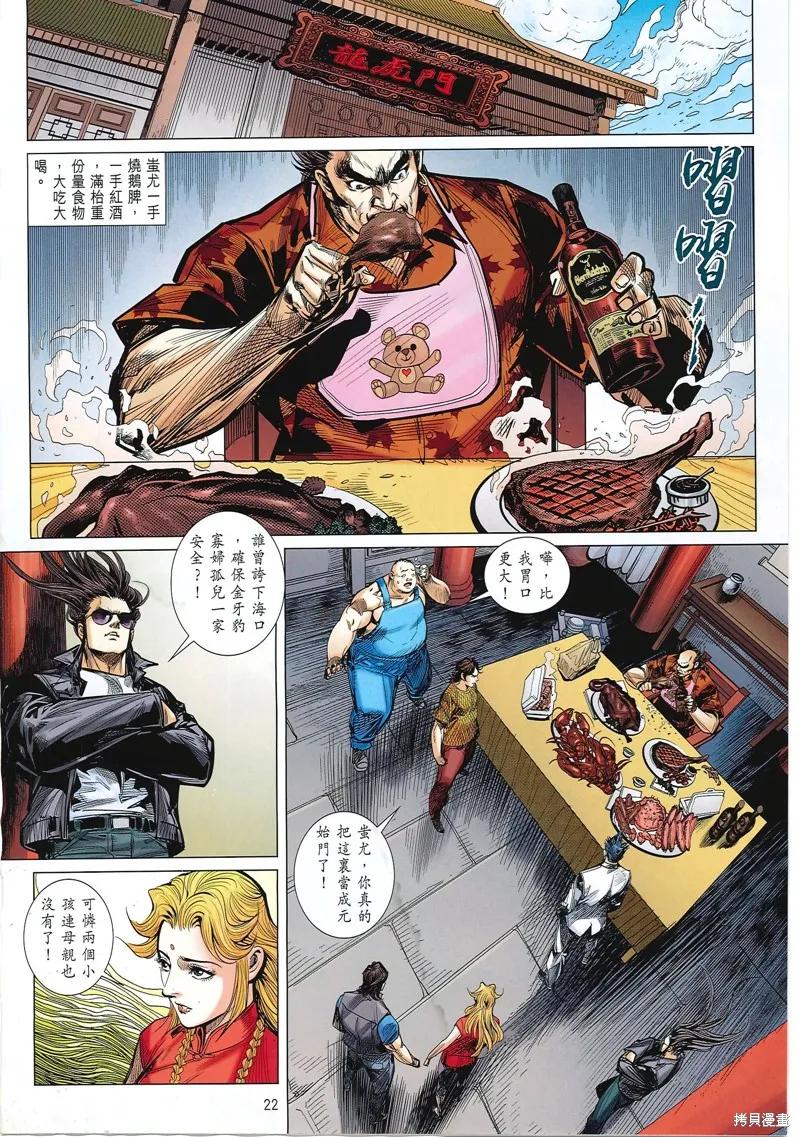 第22页
