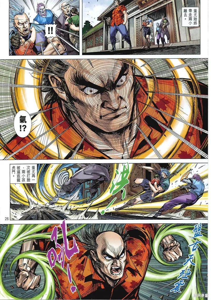 第26页