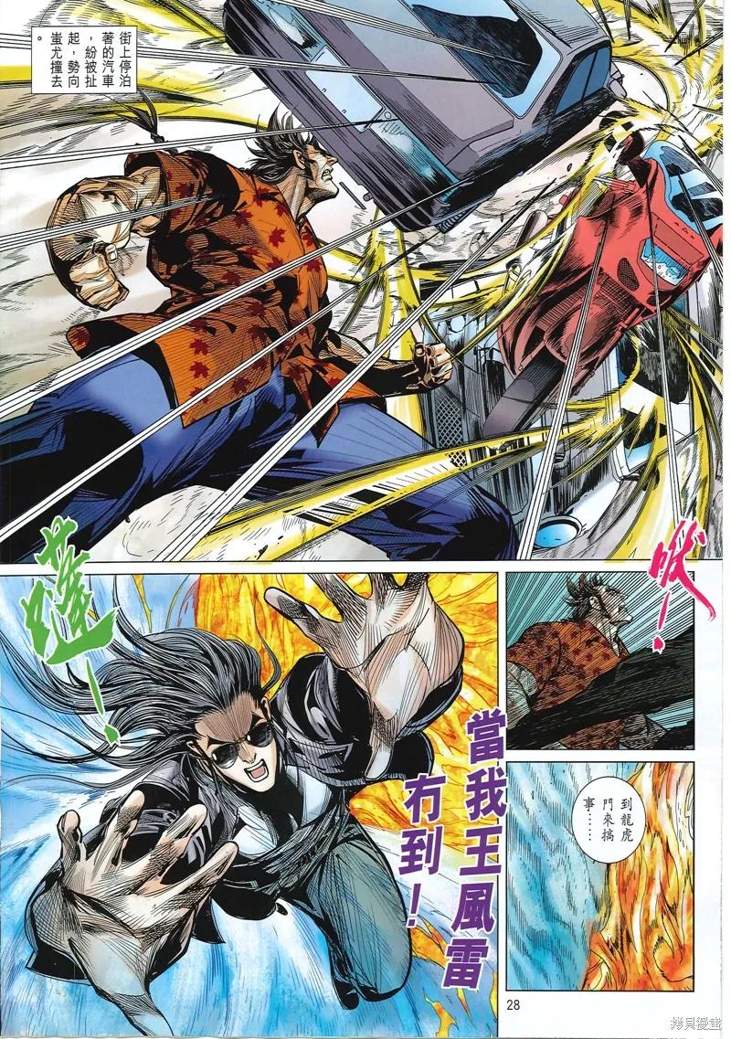 第28页