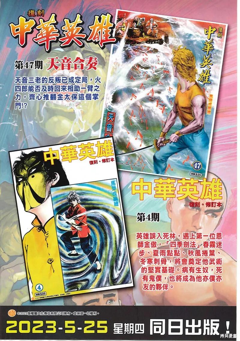 第32页