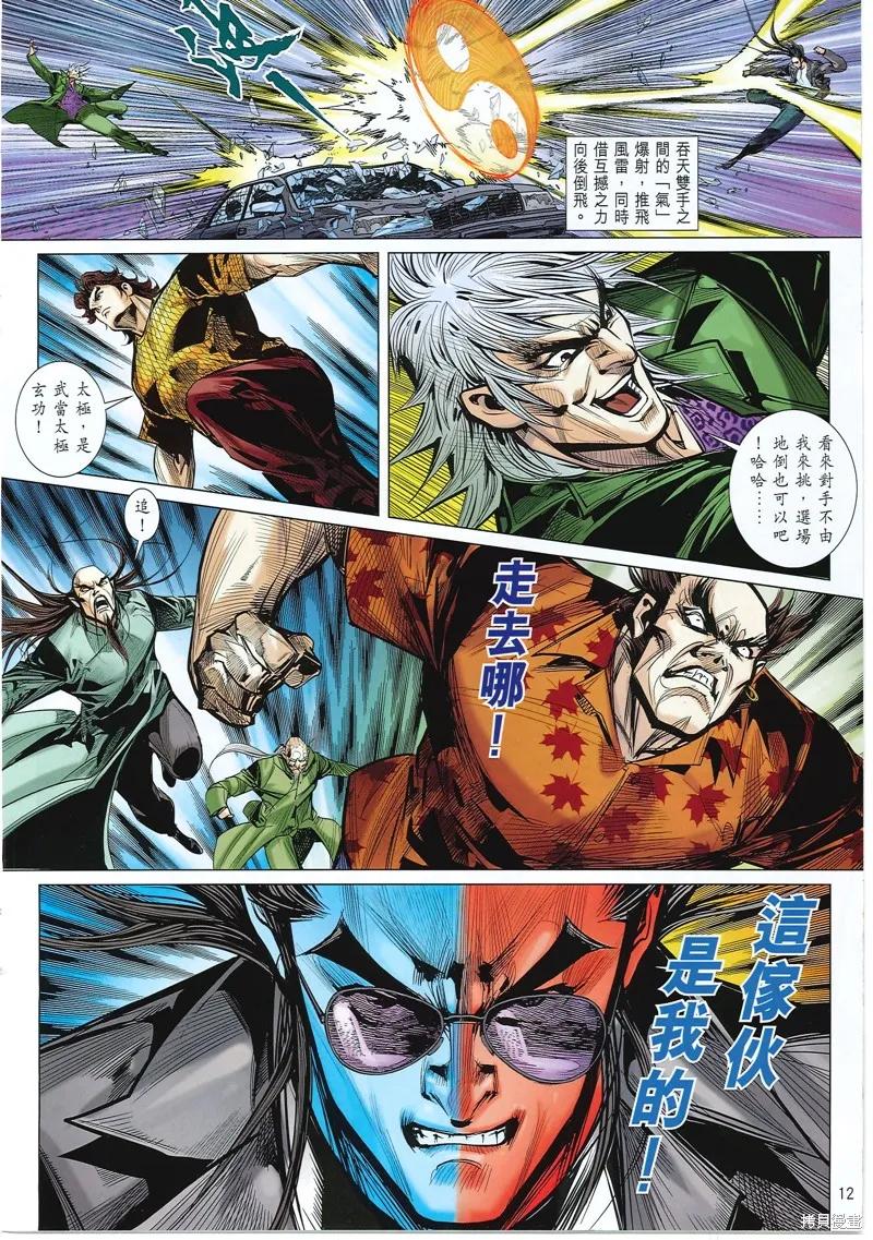 第12页