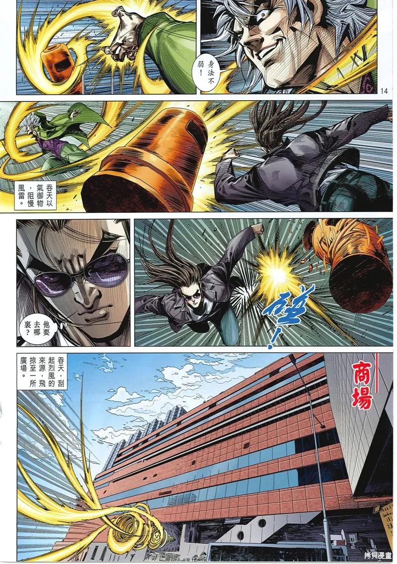 第14页