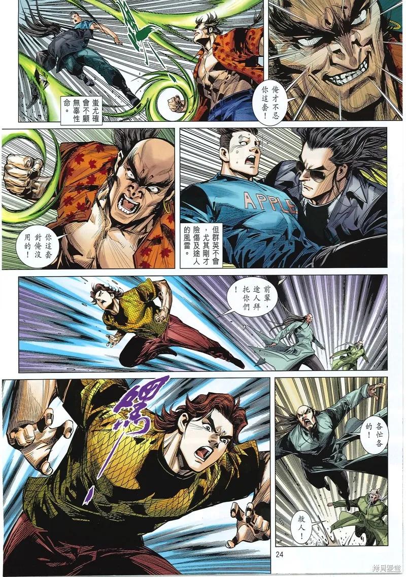 第24页