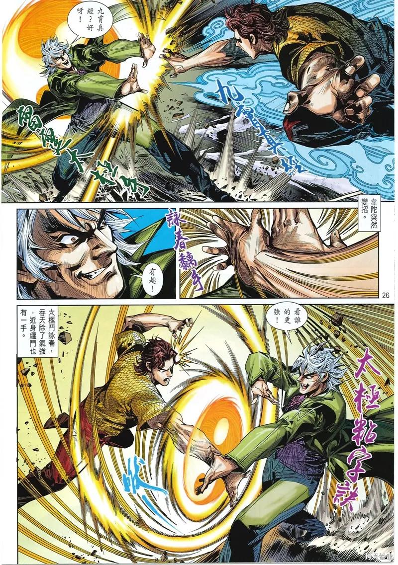 第26页