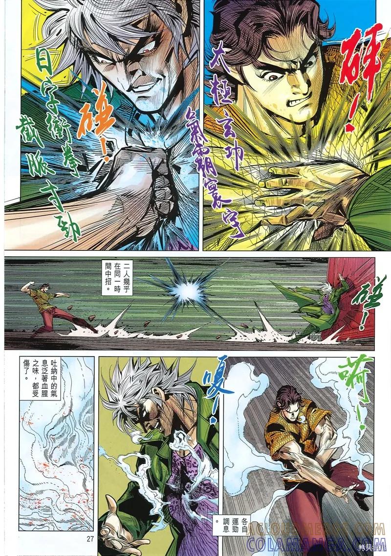 第27页