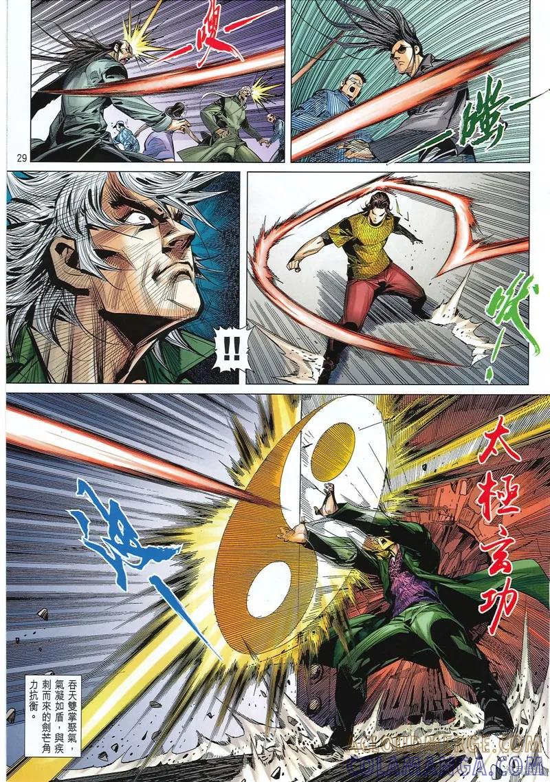 第29页