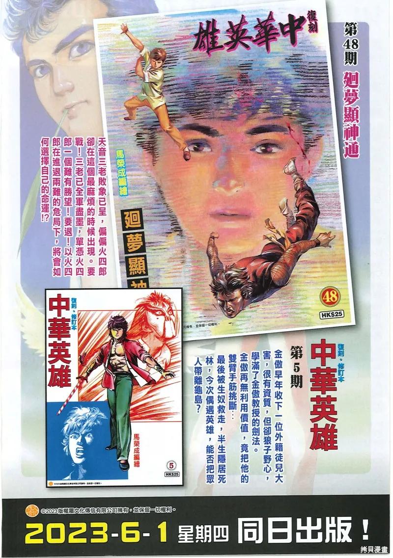 第32页