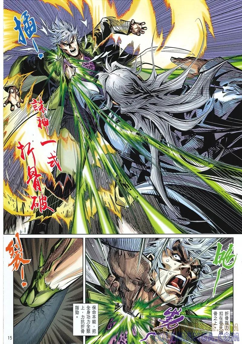 第15页