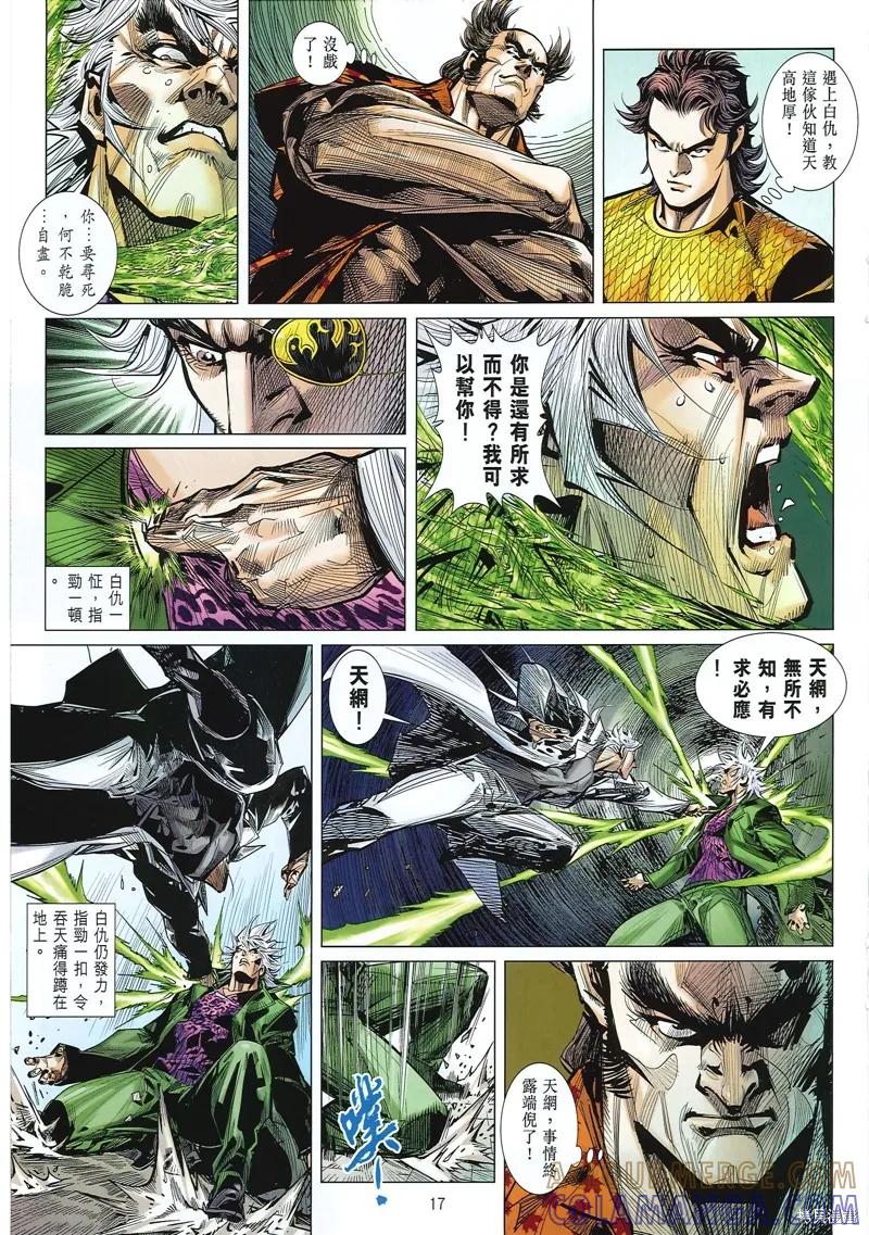 第17页