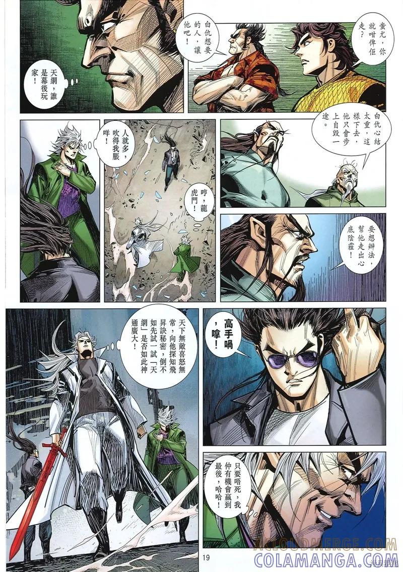 第19页