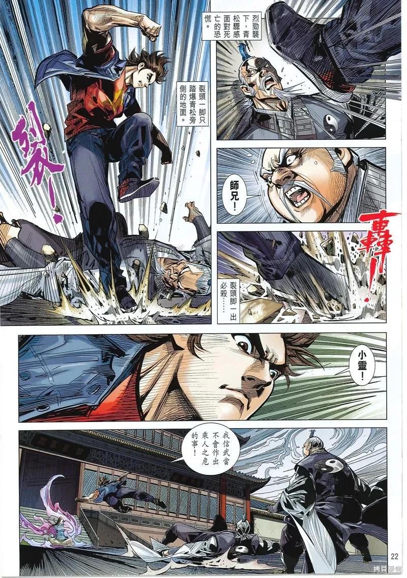 第22页