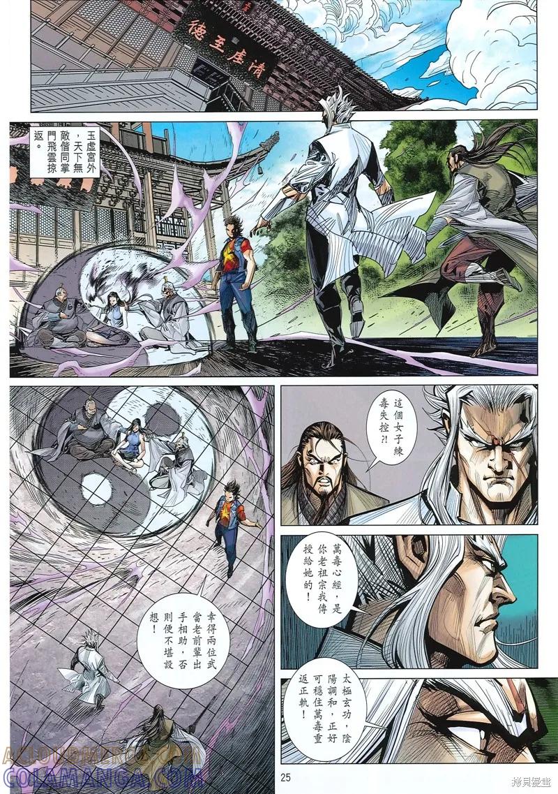 第25页