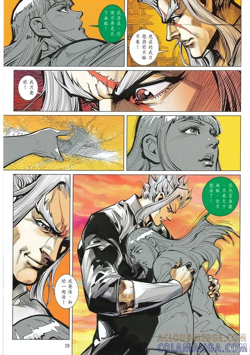 第29页