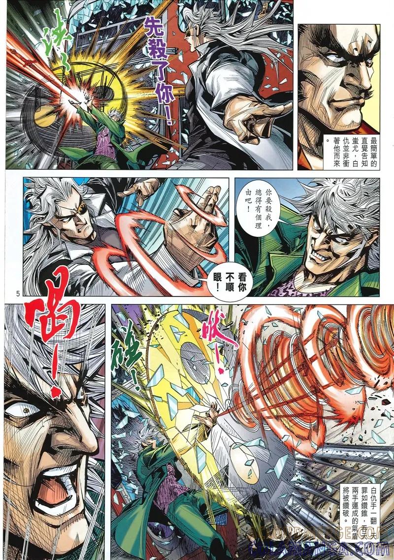 第5页