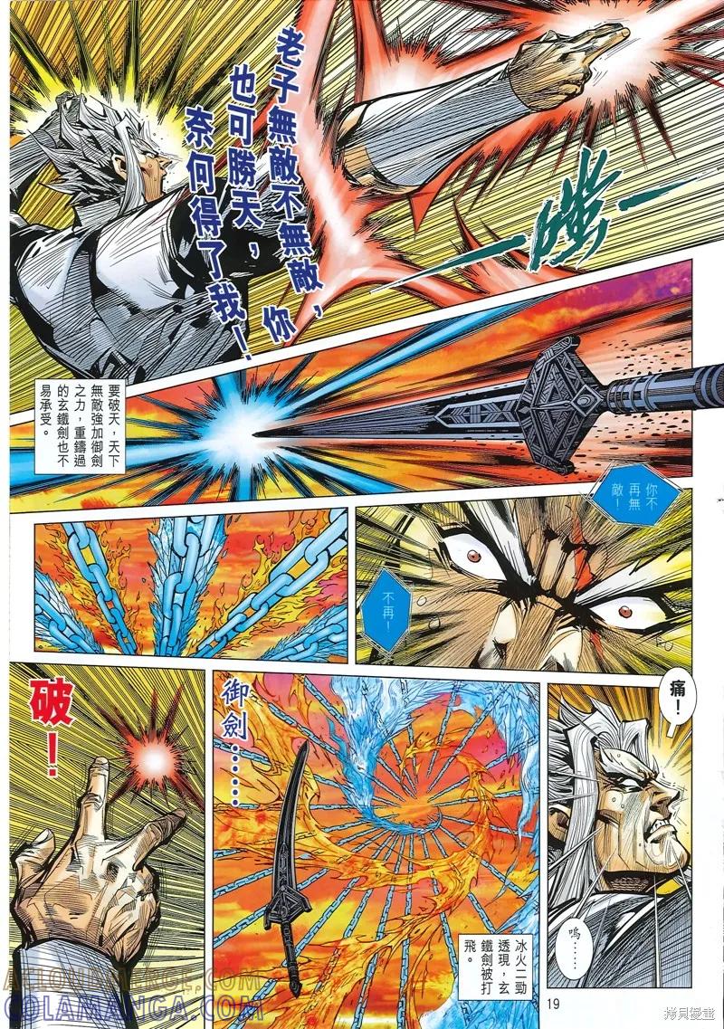 第19页