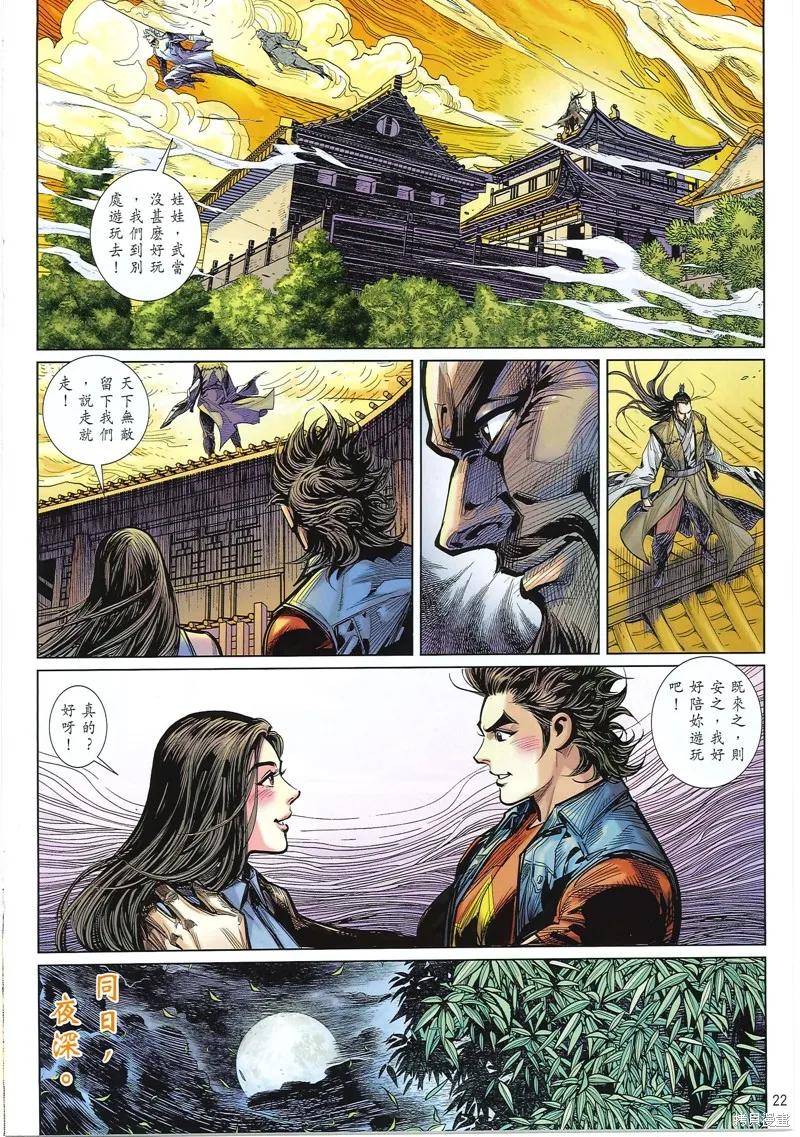 第22页