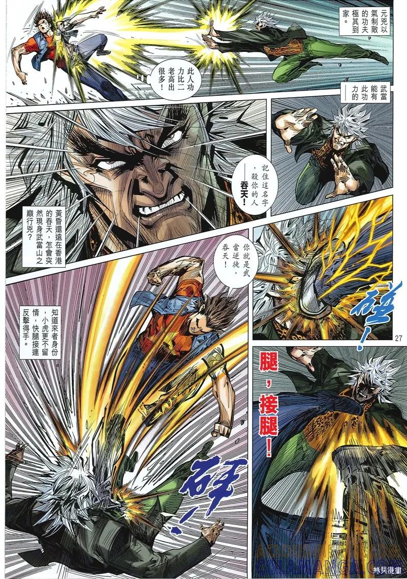 第27页