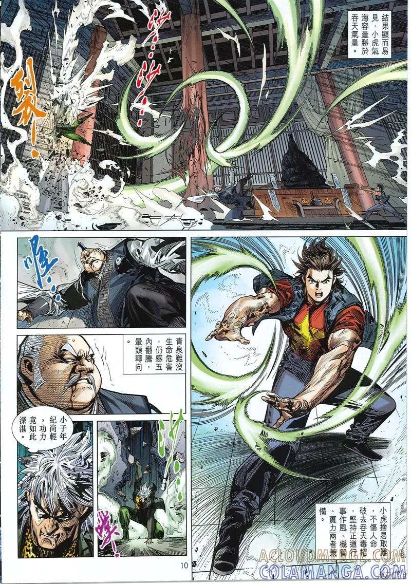 第11页