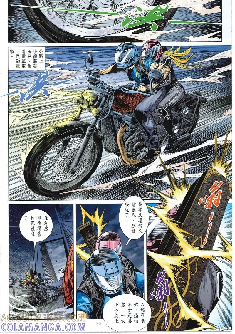 第27页