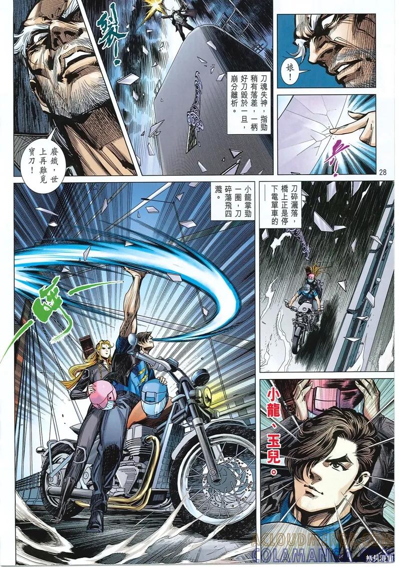 第29页
