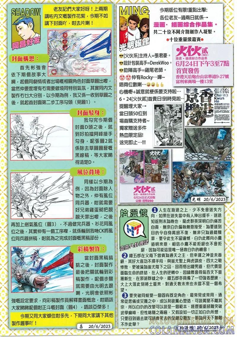 第35页