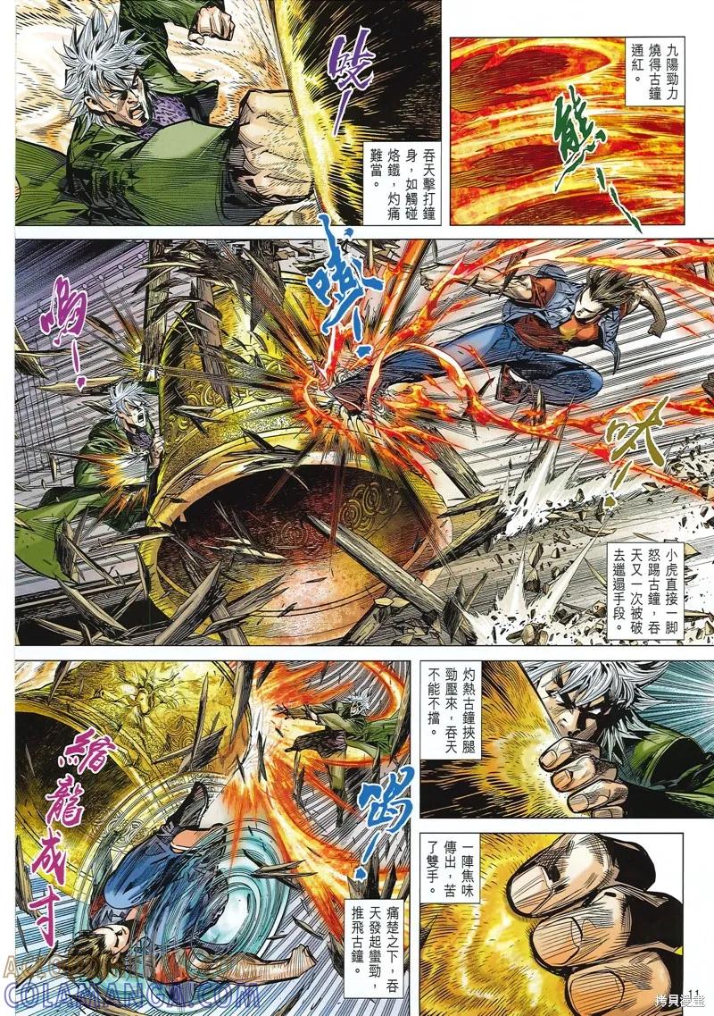 第11页