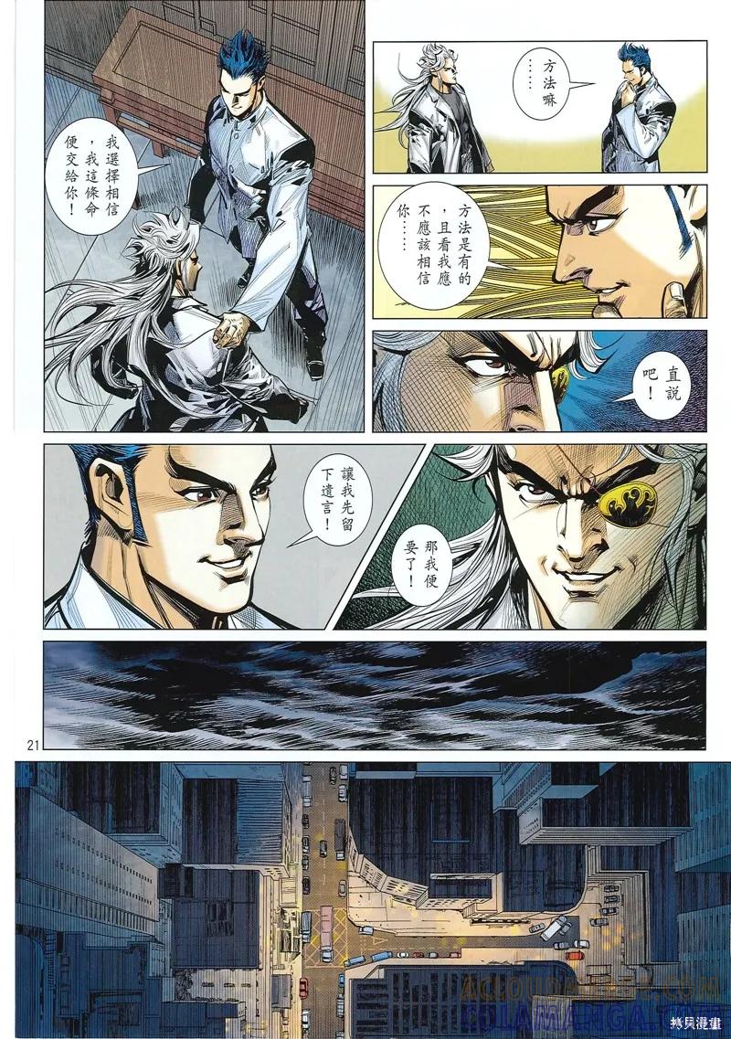 第21页