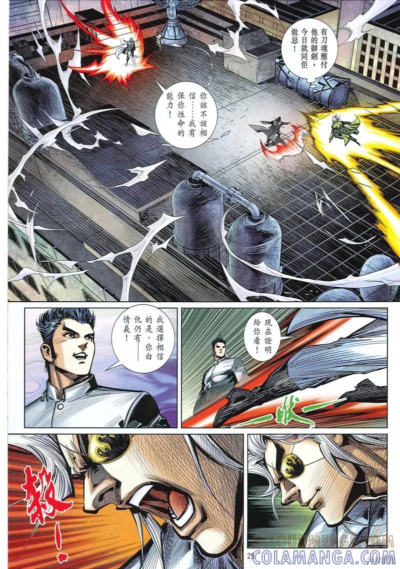 第25页
