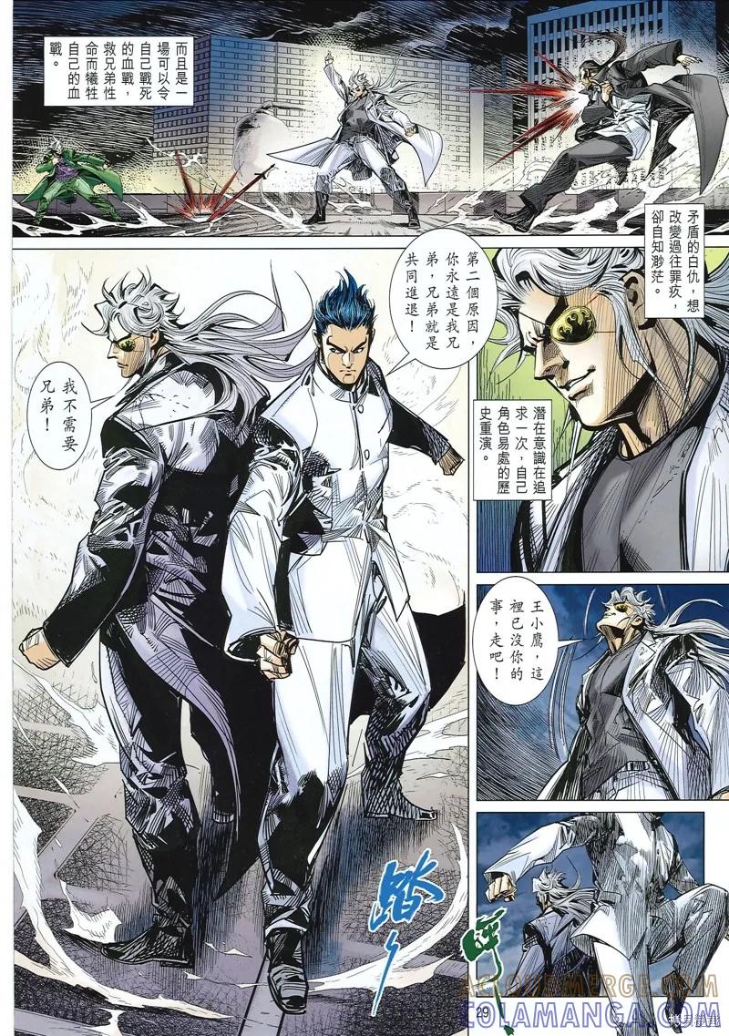 第29页