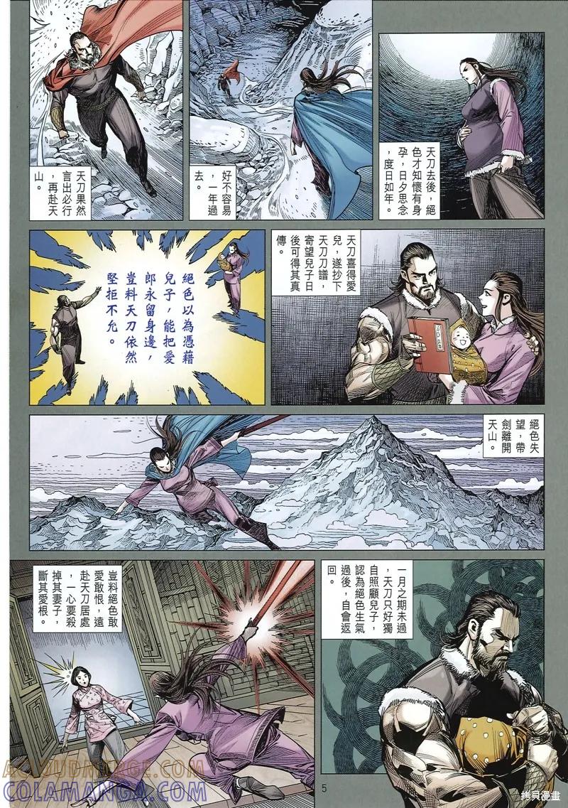 第5页