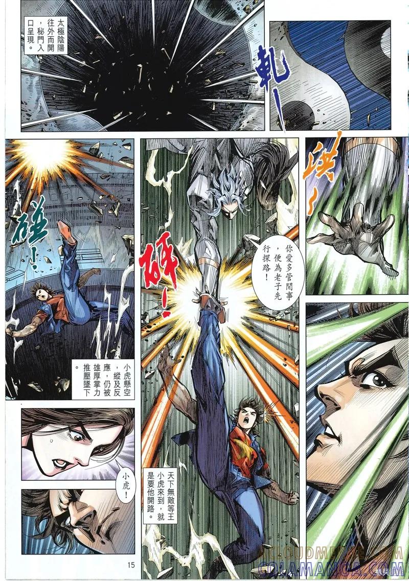 第15页