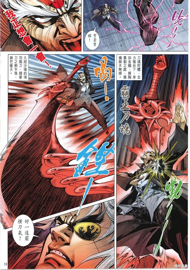 第18页