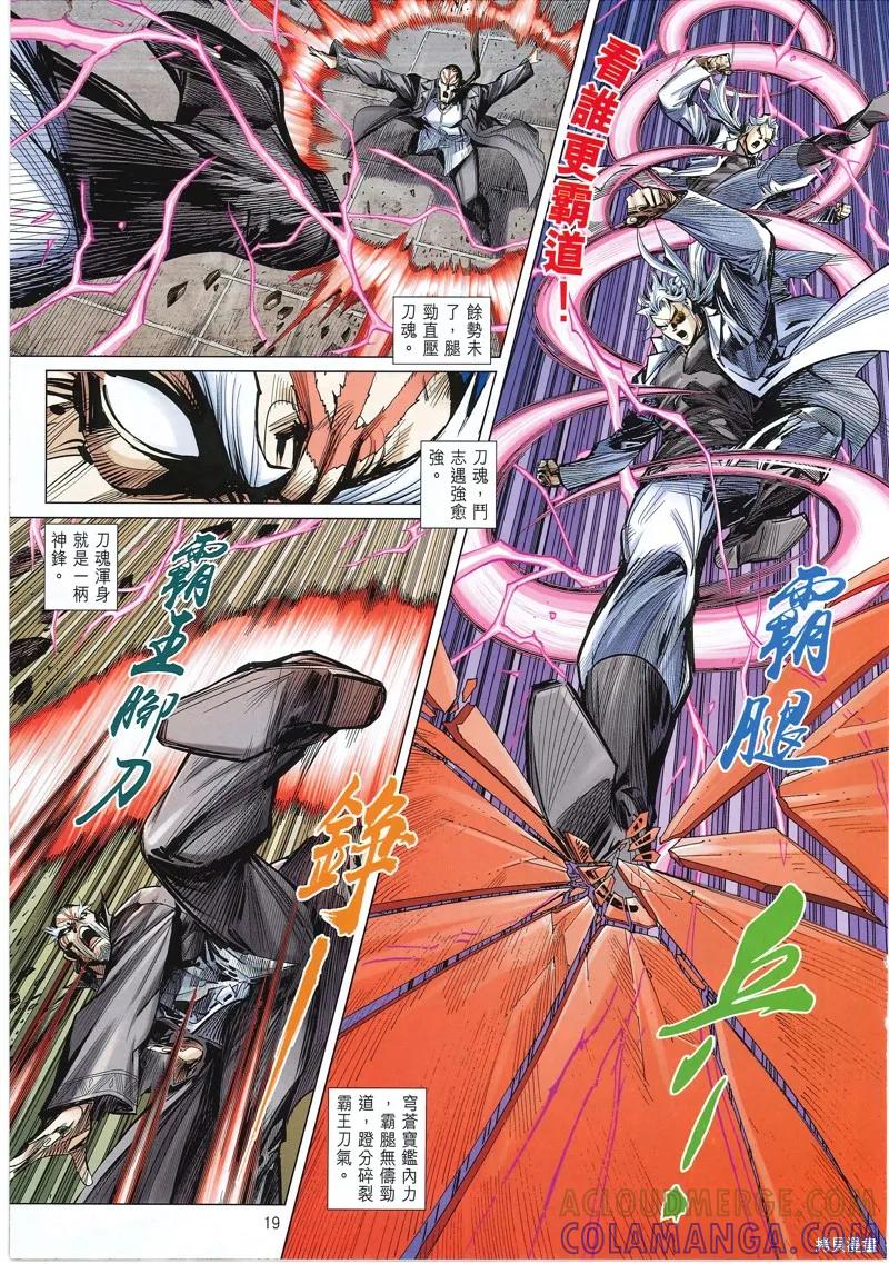 第19页