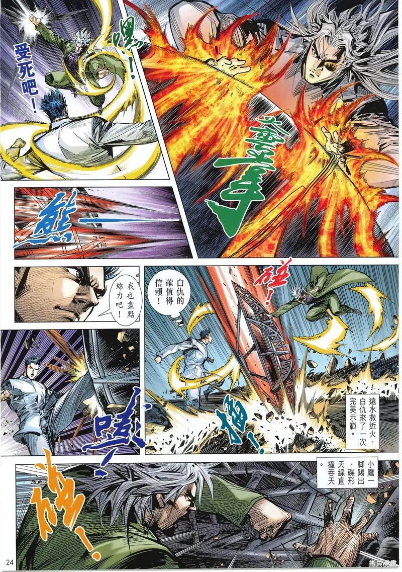 第24页