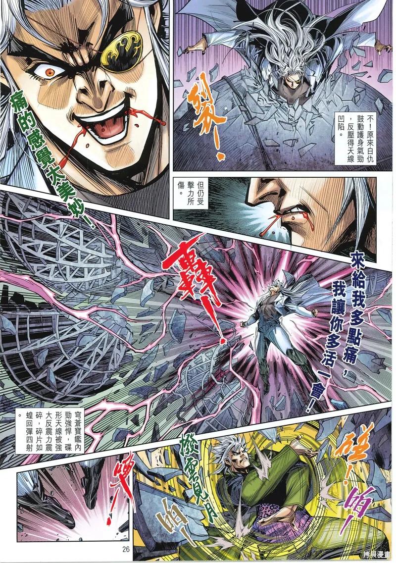 第26页