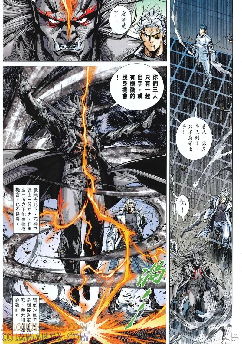 第21页