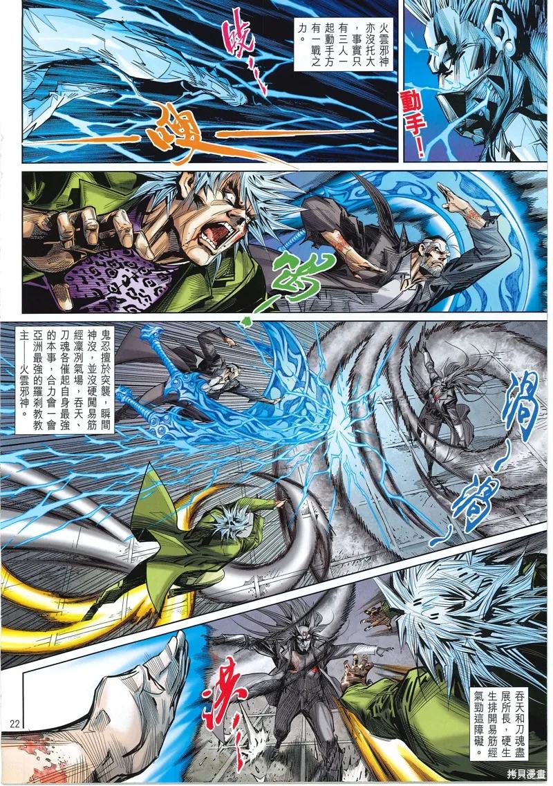 第22页