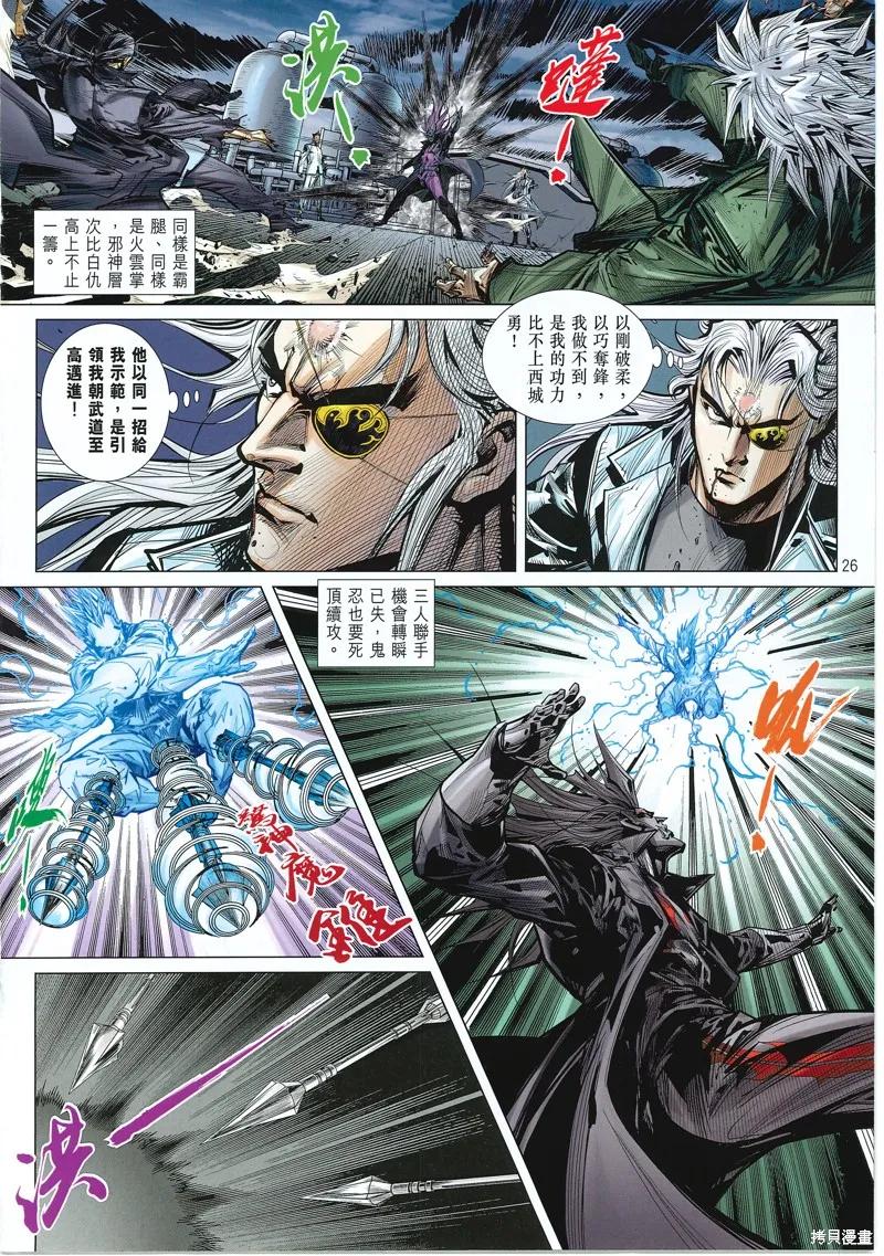 第26页