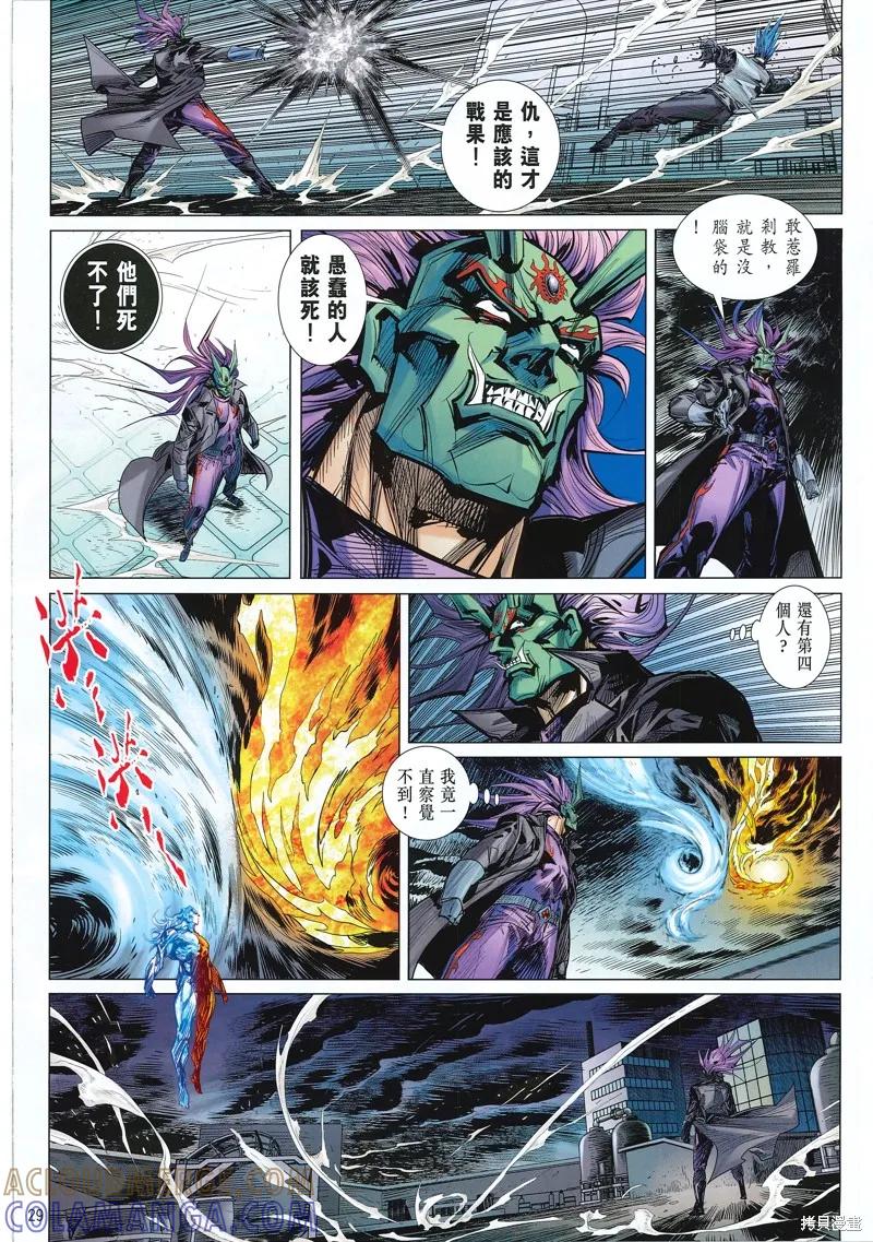 第29页