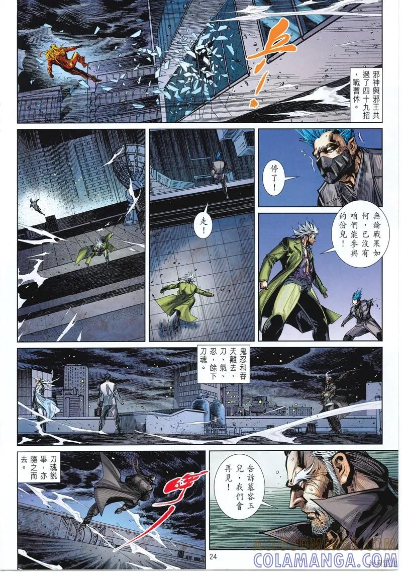 第25页