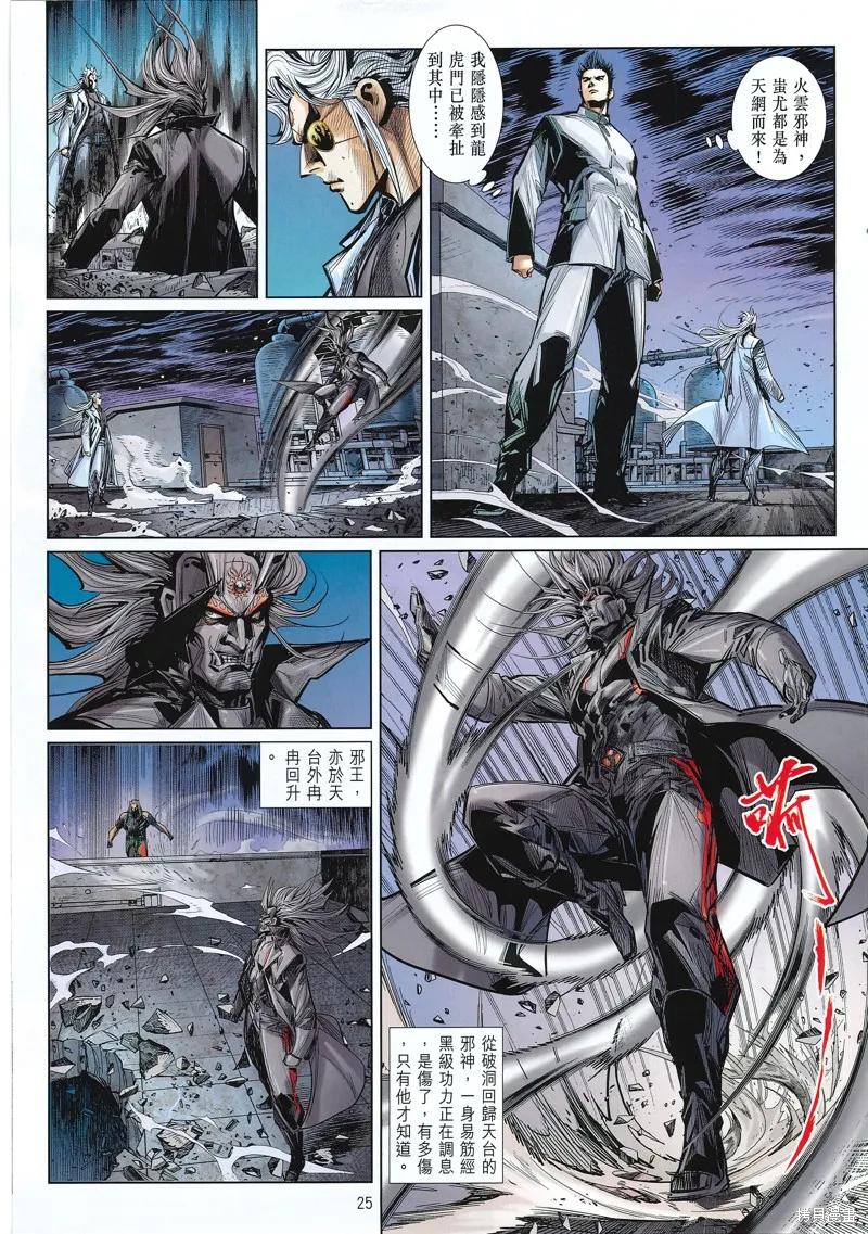 第26页