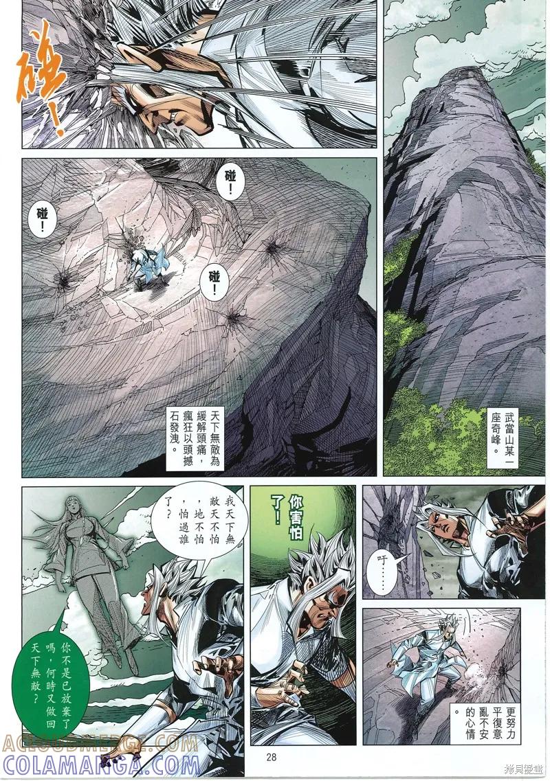 第29页