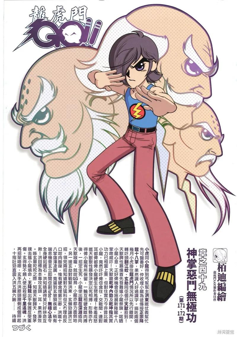 第36页
