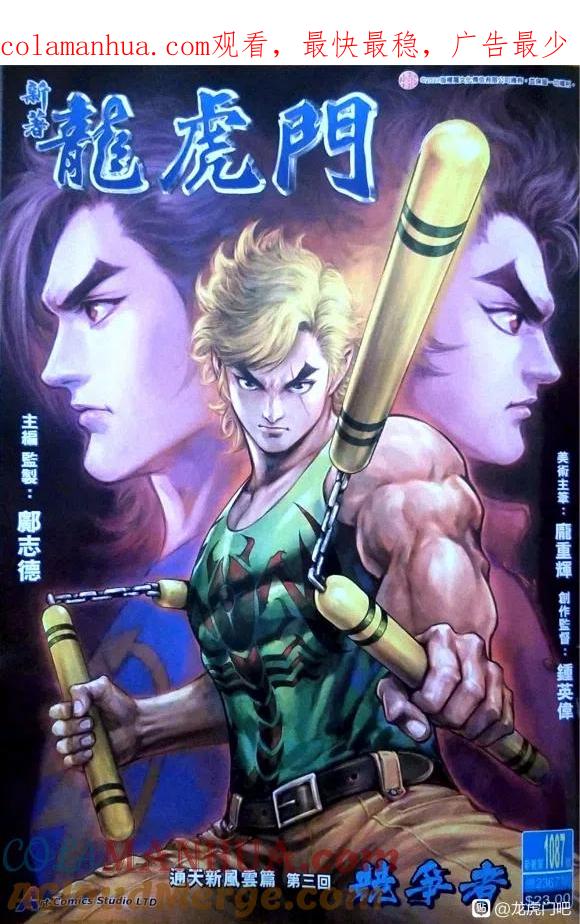 第1页