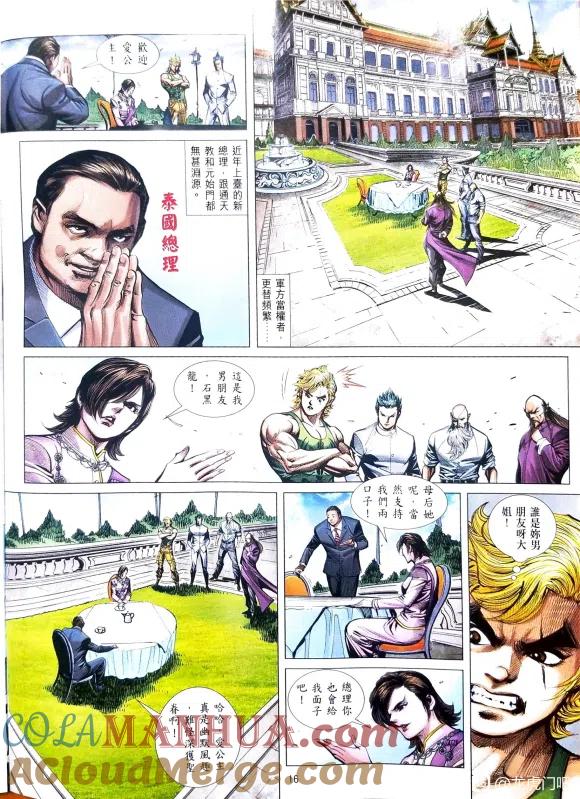 第15页