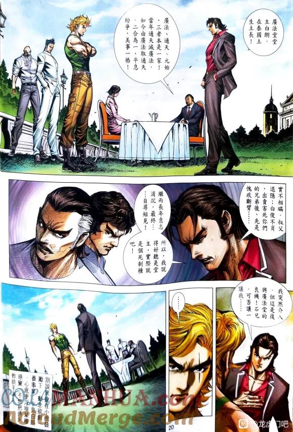 第19页