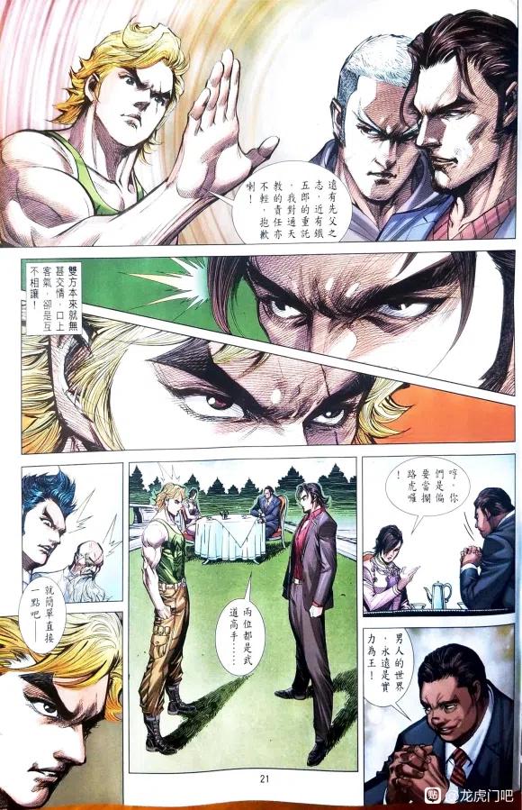 第20页