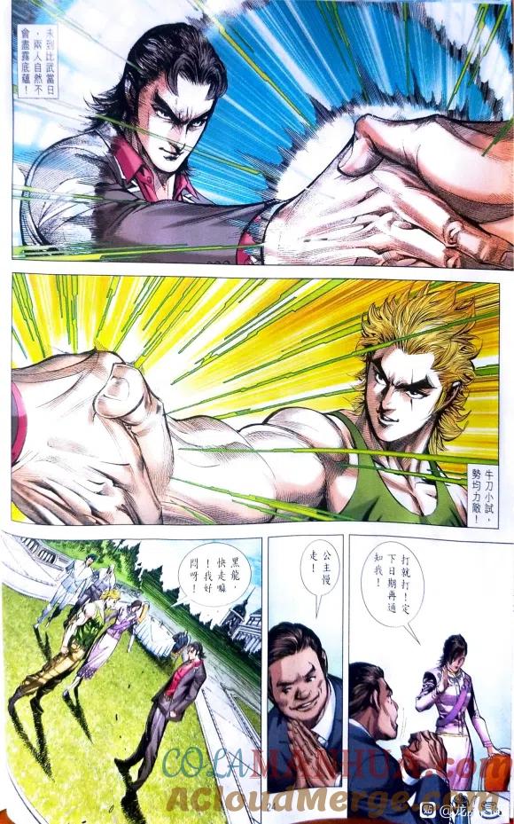 第23页